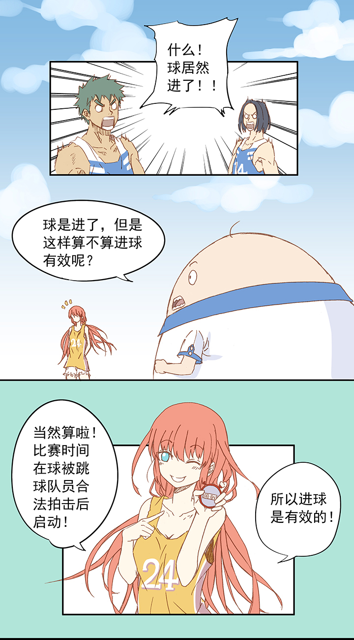 第七波 公平竞赛11