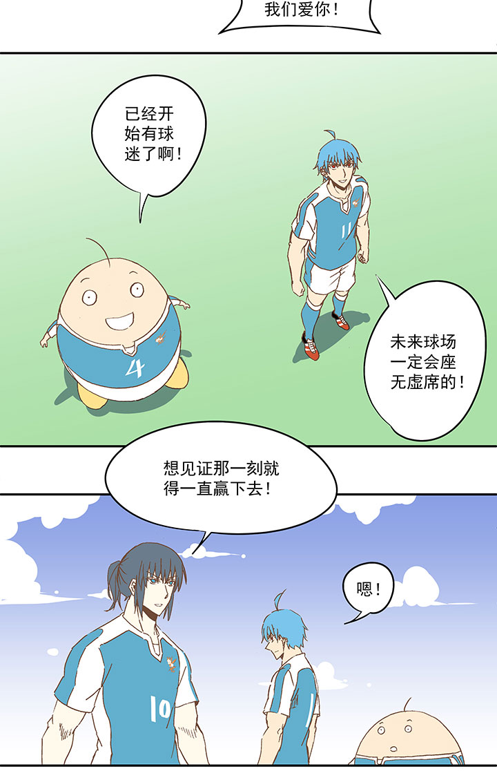 第七十三波 双龙VS结缕6