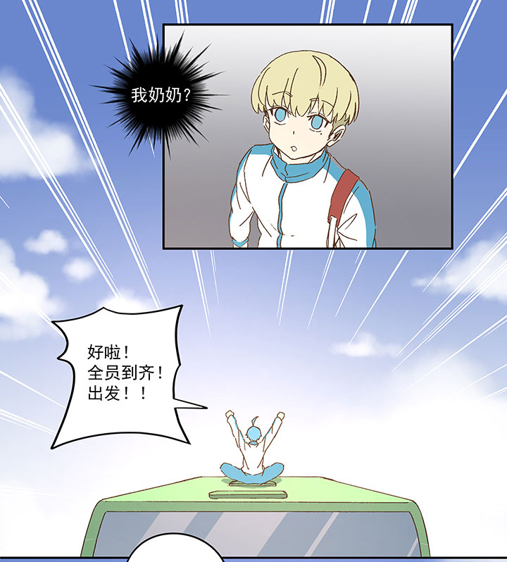 第九十五波 交叉用力10