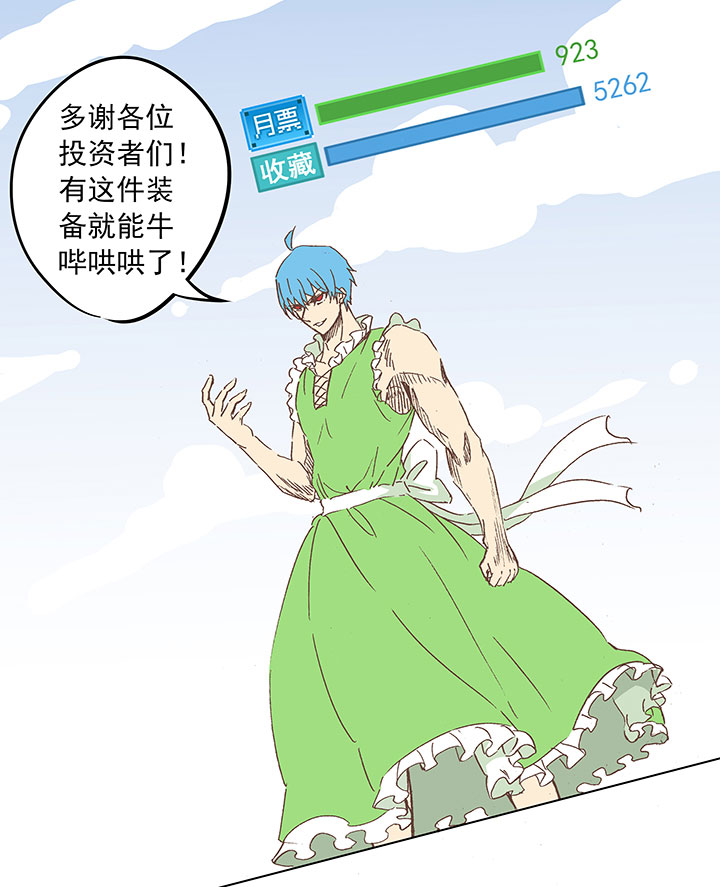 第九波 狗二娃37