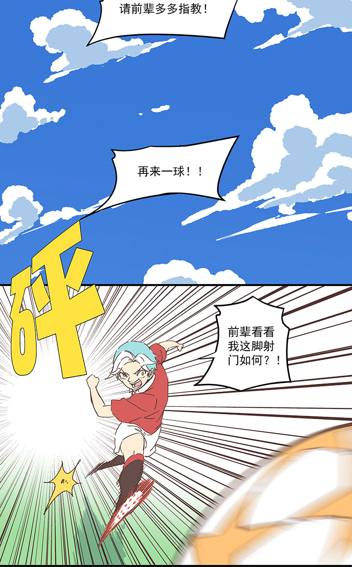 第一百六十四波 再战水南高中15