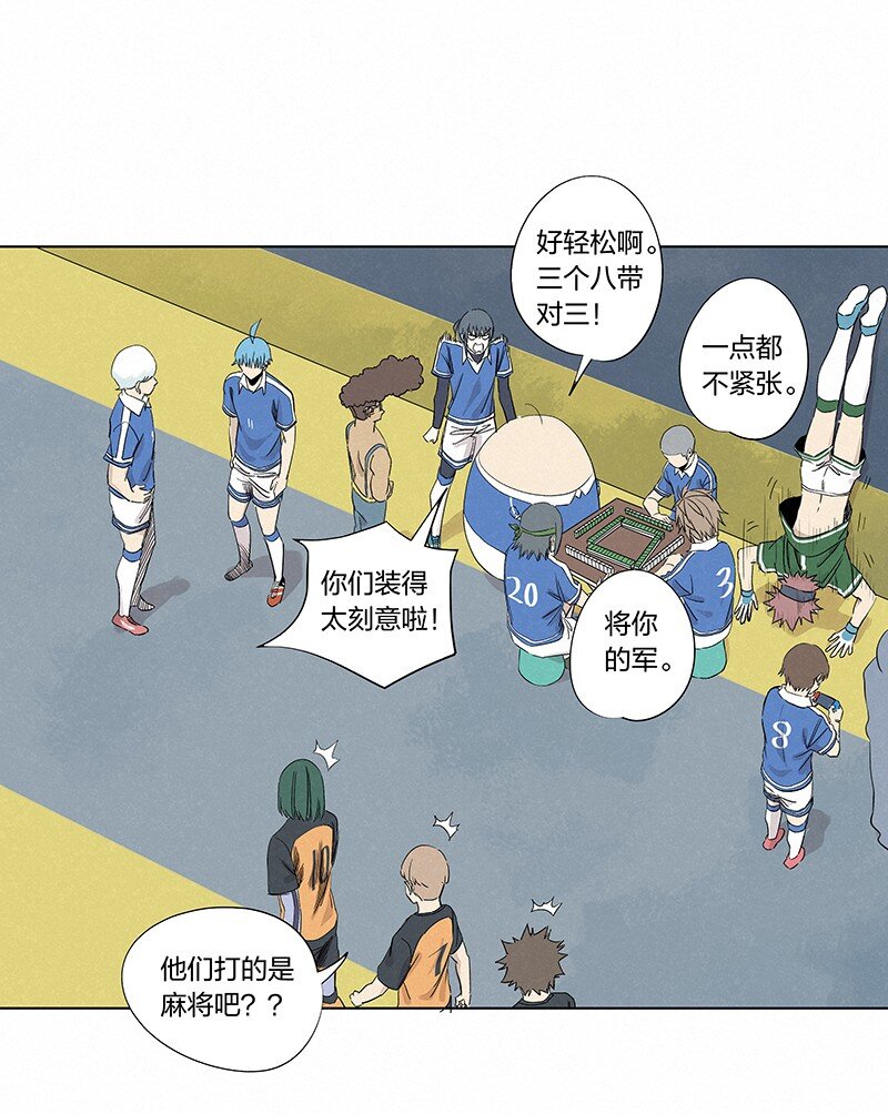 第三百五十七波 星星之火23