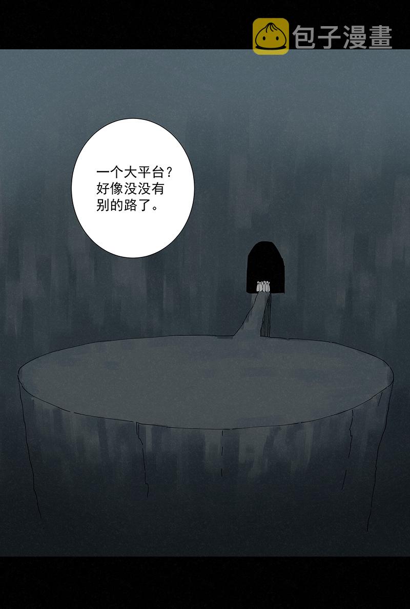第二百五十一波 入穴15