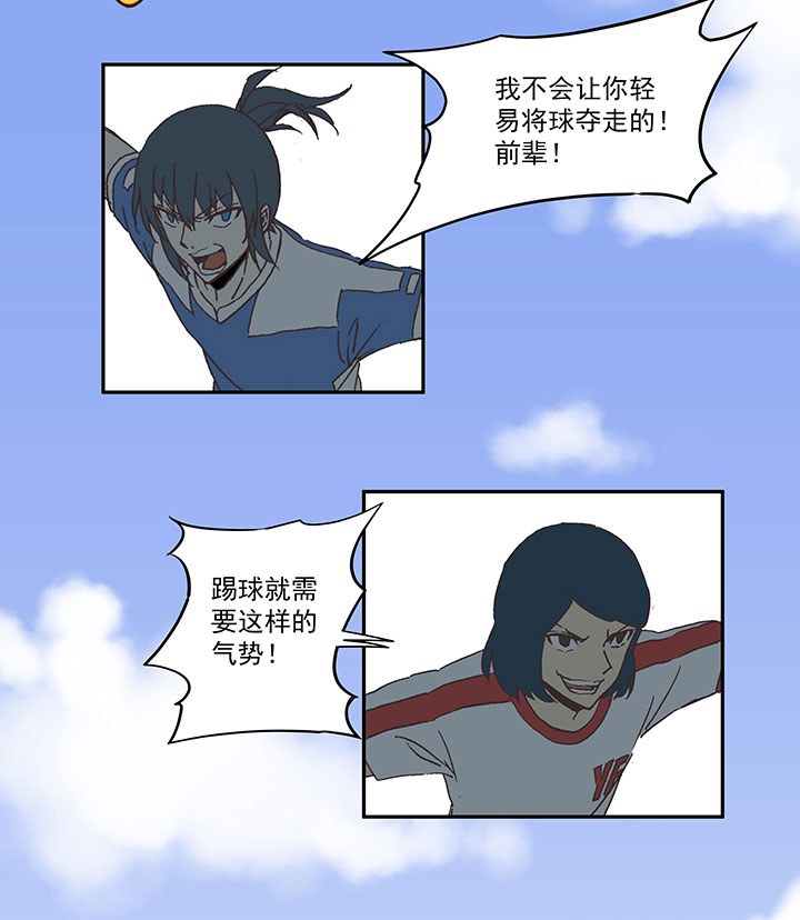 第四十四波 王牌VS王牌11