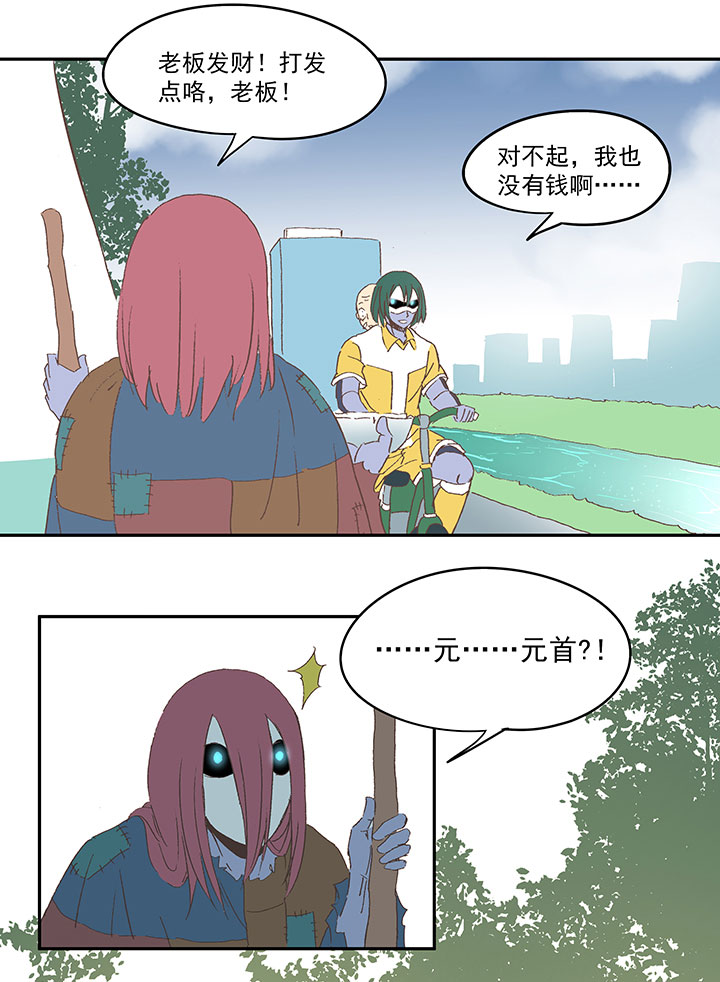 第八十九波 老乡见老乡31