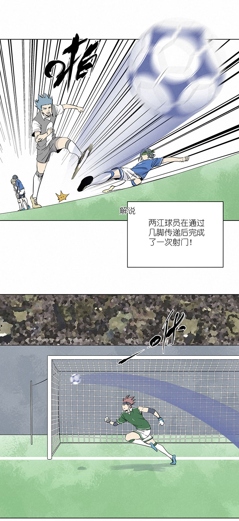 第三百一十五波 追平28