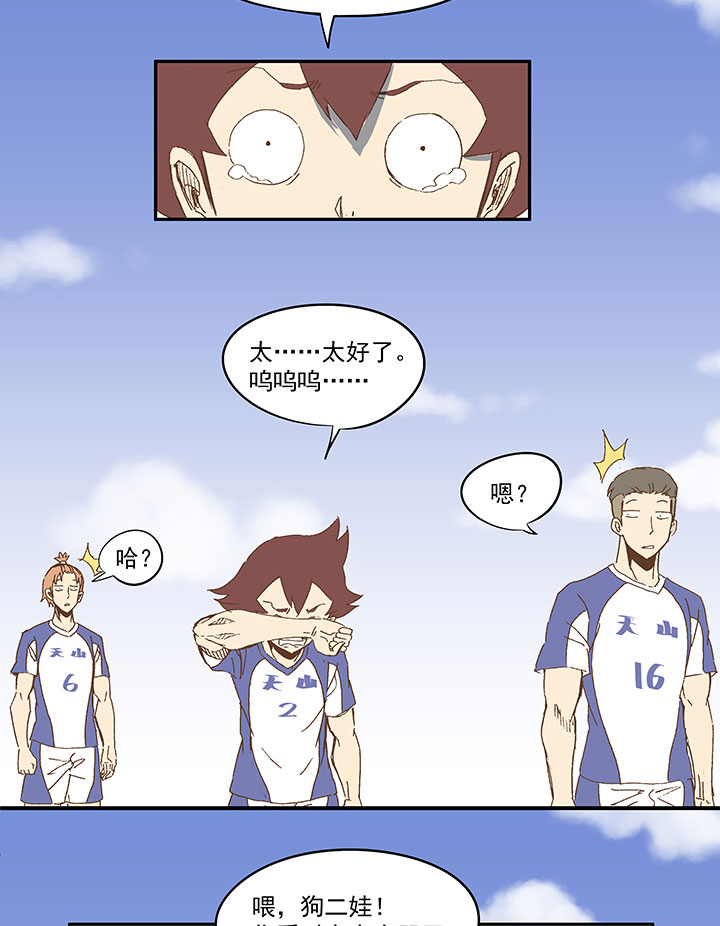 第八十六波 红牌7