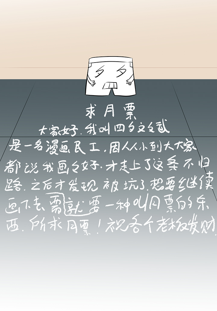 第三十九波 死神36