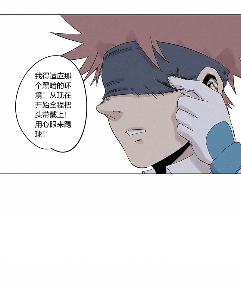 第三百三十七波心眼30