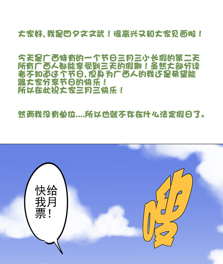 第三十八波 灾难37