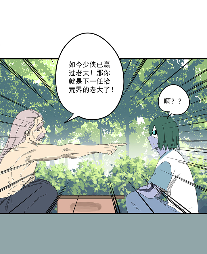 第一百九十四波 晋级淘汰赛10