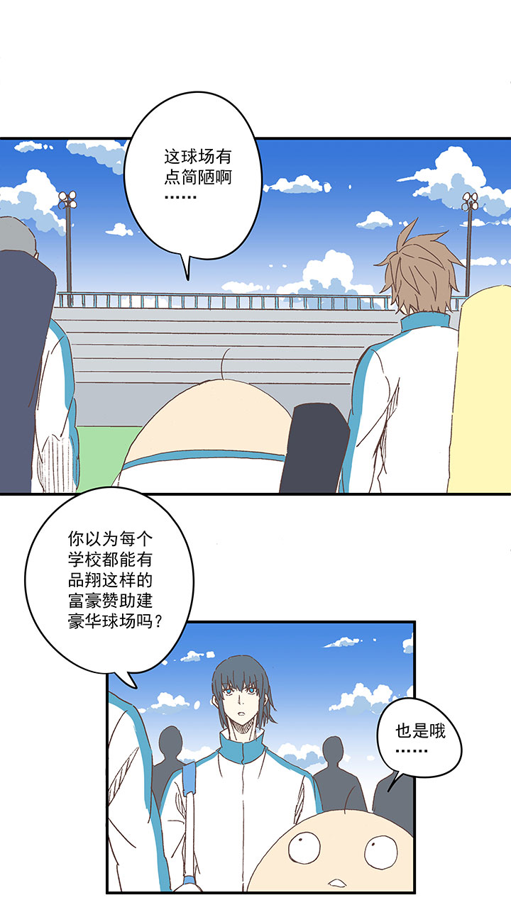 第一百八十二波 顺路20