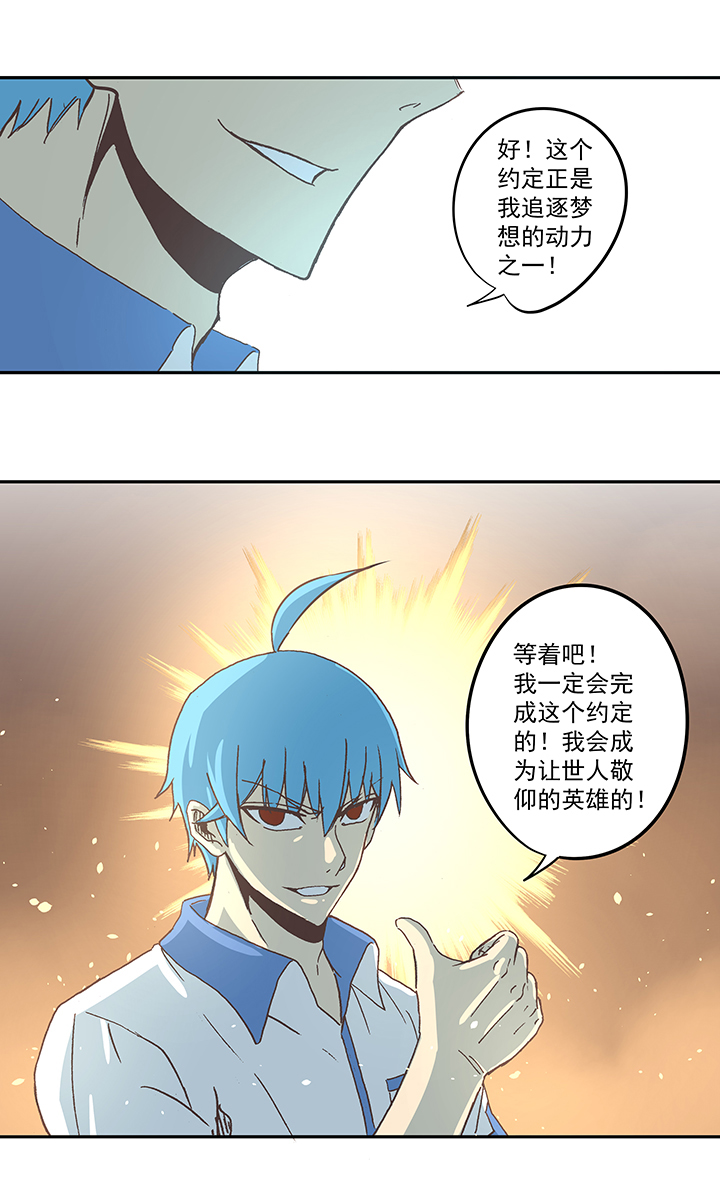 第五十一波 母，我回来了！34