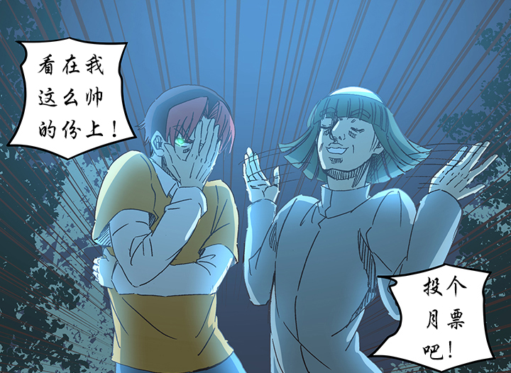 第一百七十波 新的挑战！37