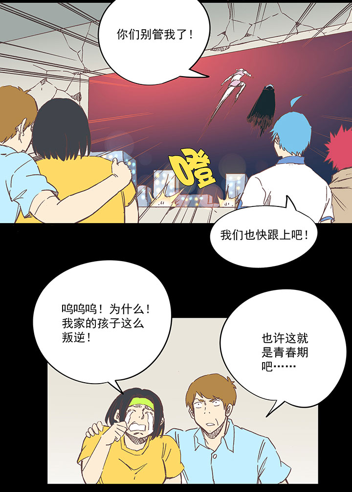 第一百八十一波 黎明前的对决12