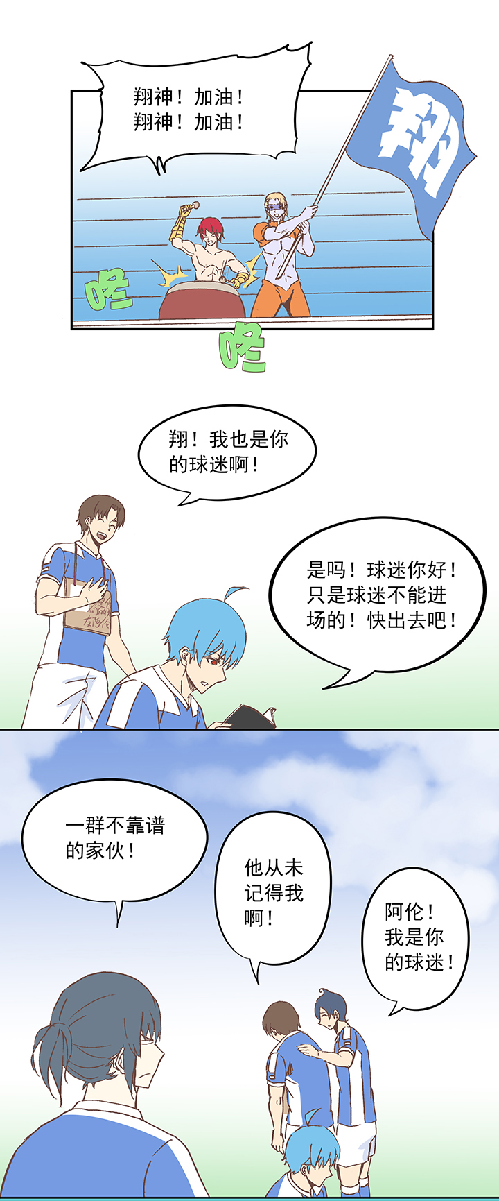 第十五波 谷雨22