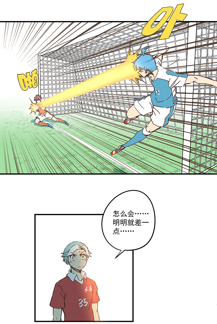 第一百六十八波 唯快不破！24