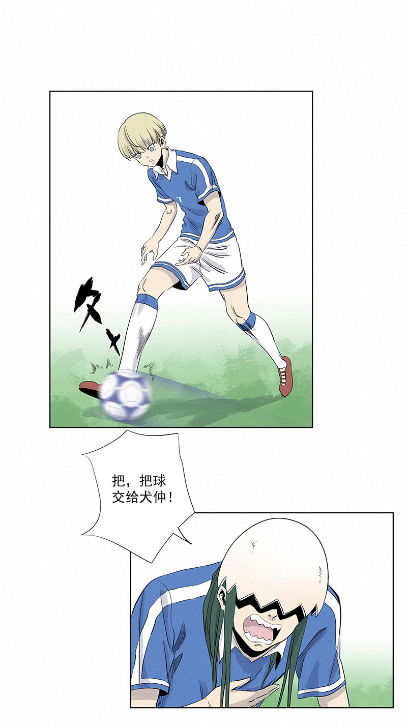 第三百一十九波 蛋蛋18