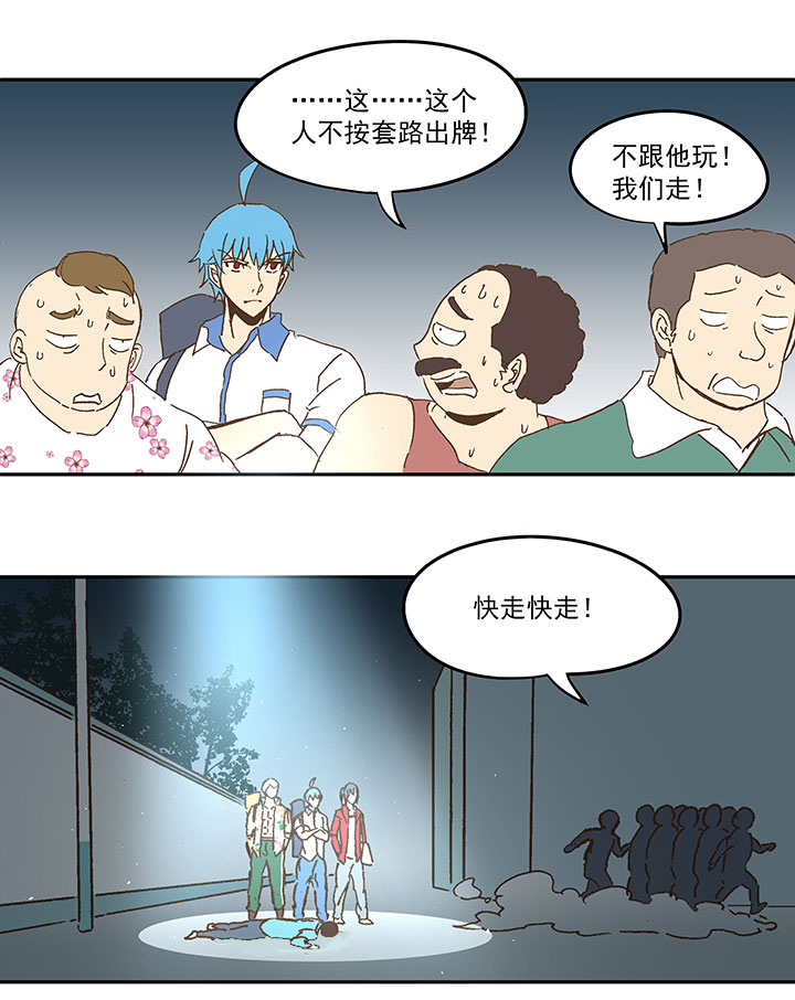 第九十波 筱兰不见了！16