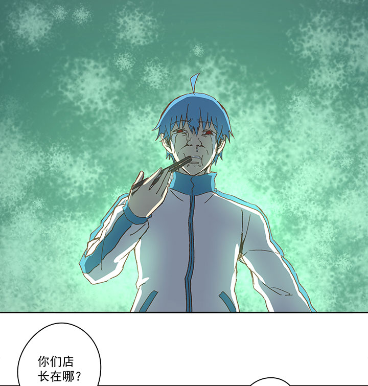 第七十二波 食材13