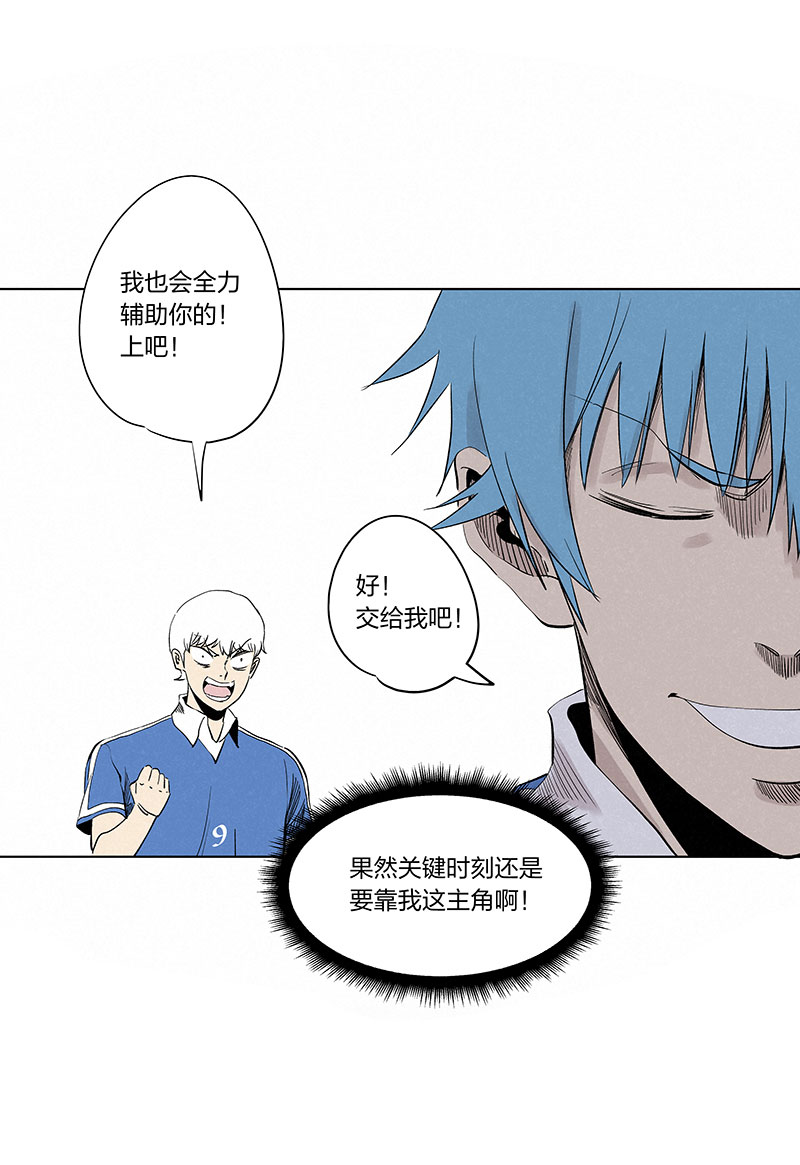 第三百三十五波 骑士的对决9
