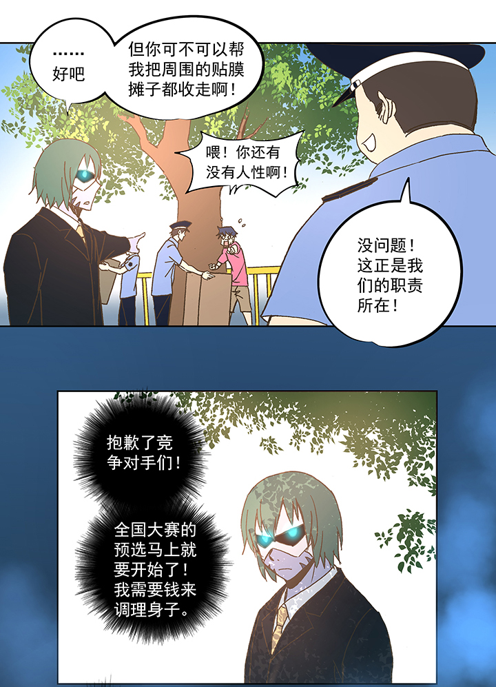 第五十四波 我养你啊！7