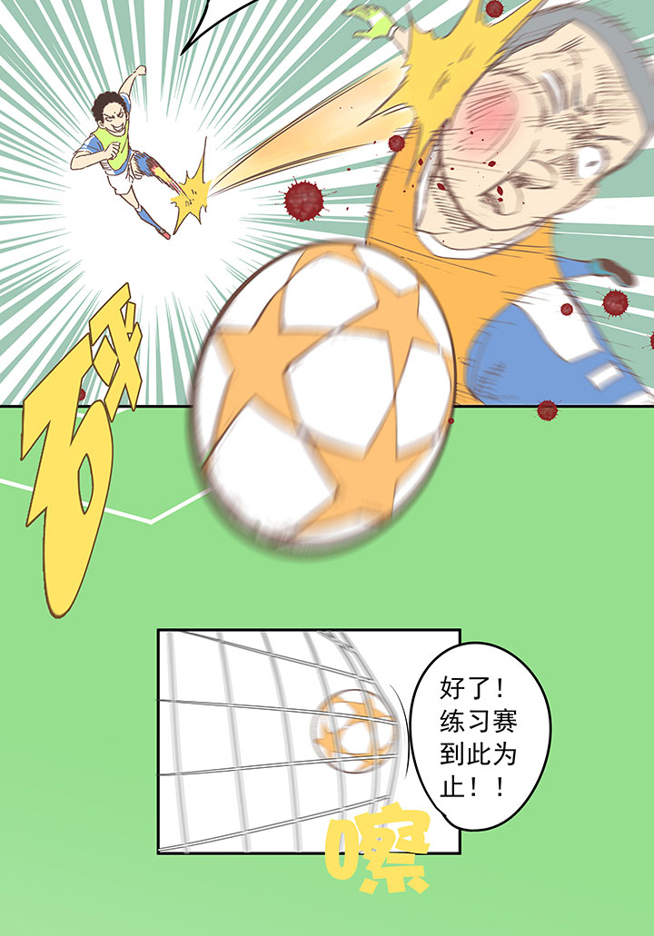 第三十七波 分组20