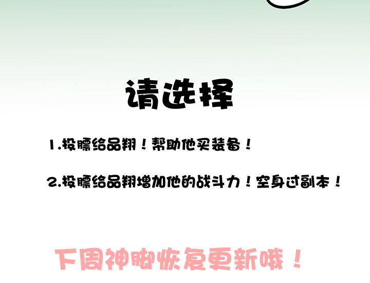 膘OL  第十八回7