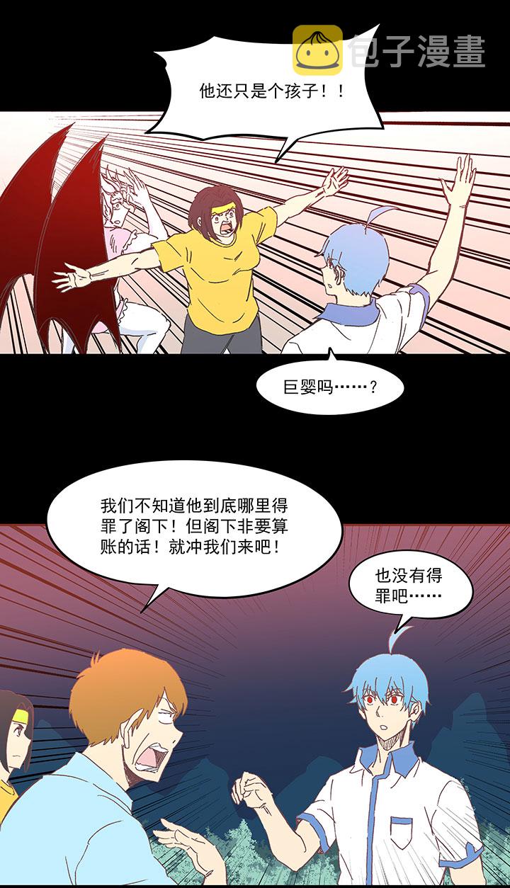 第一百八十二波 顺路1