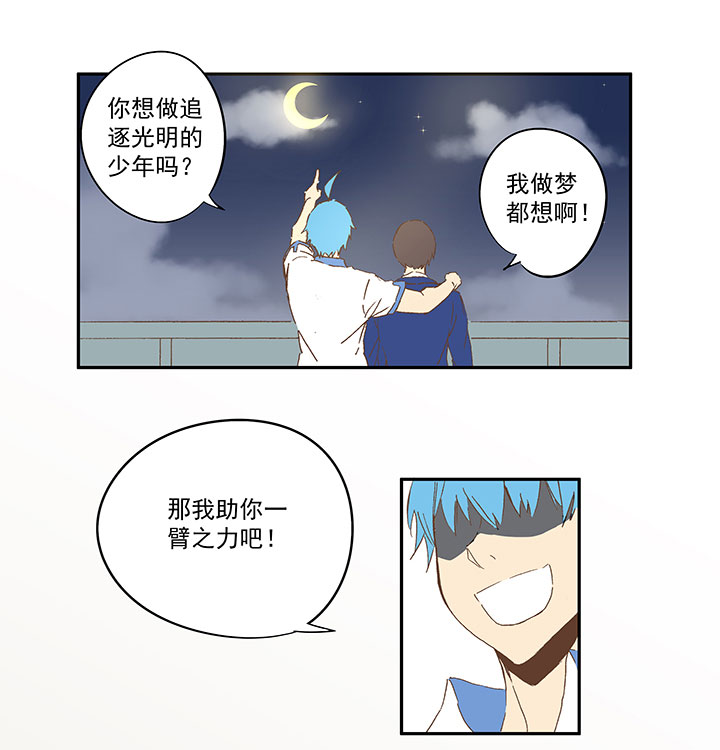 第一百零七波 强行回忆！18