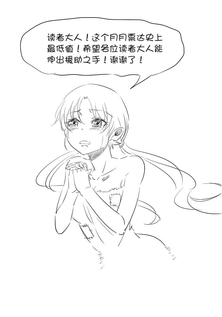 第一百五十五波 短跑比赛！39