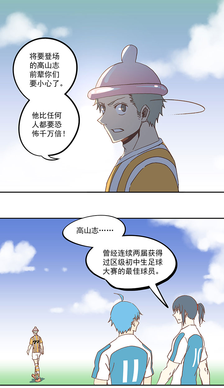 第六十五波 落叶球10