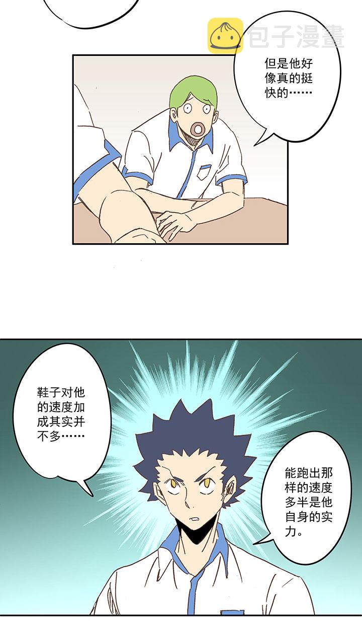 第一百五十六波 美人计！11
