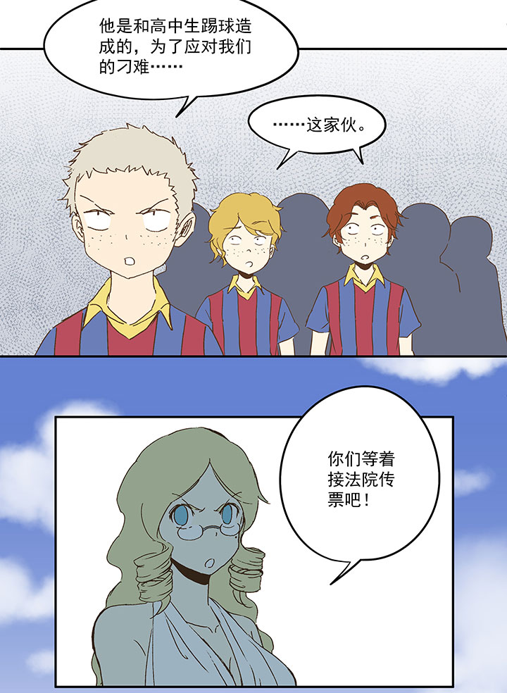 第九十三波 淘汰赛抽签24