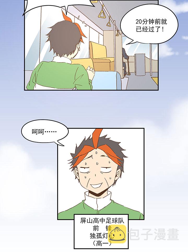 第九十五波 交叉用力15