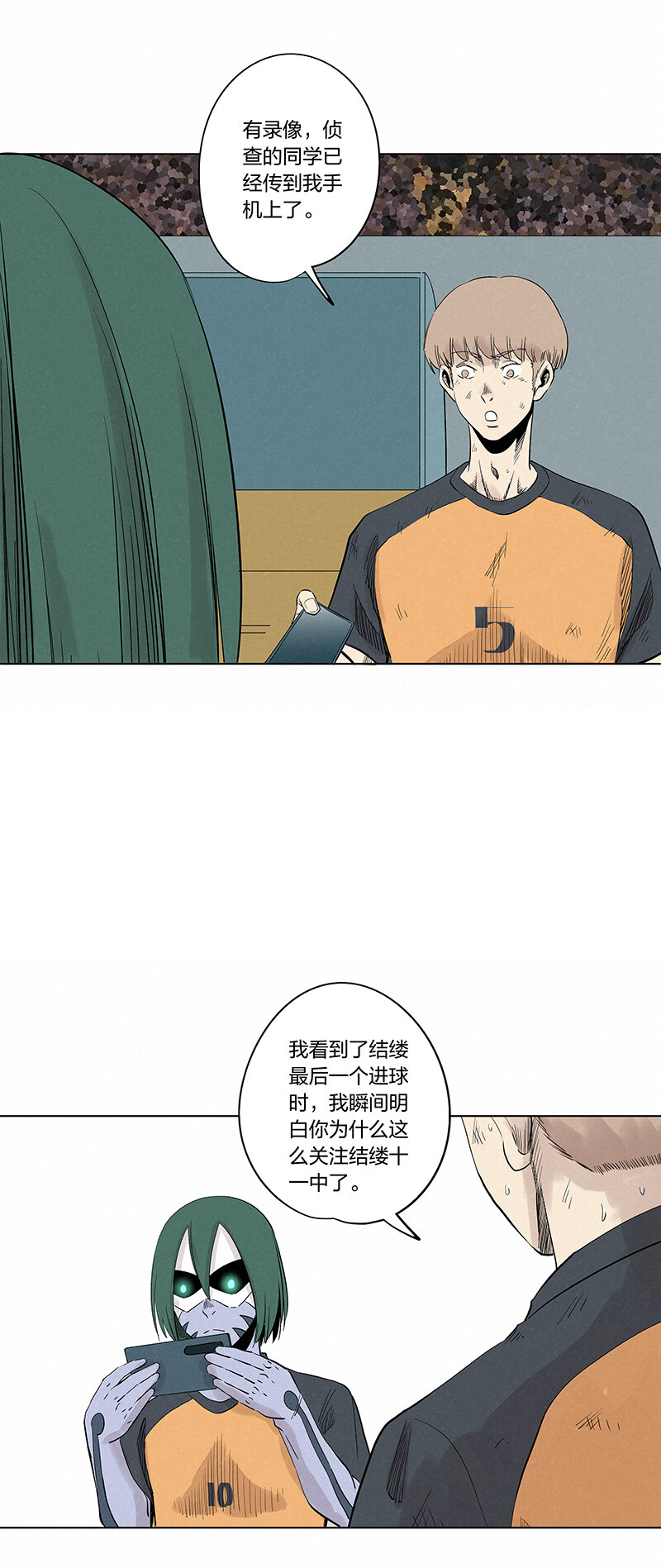 第三百四十五波最强的门将24