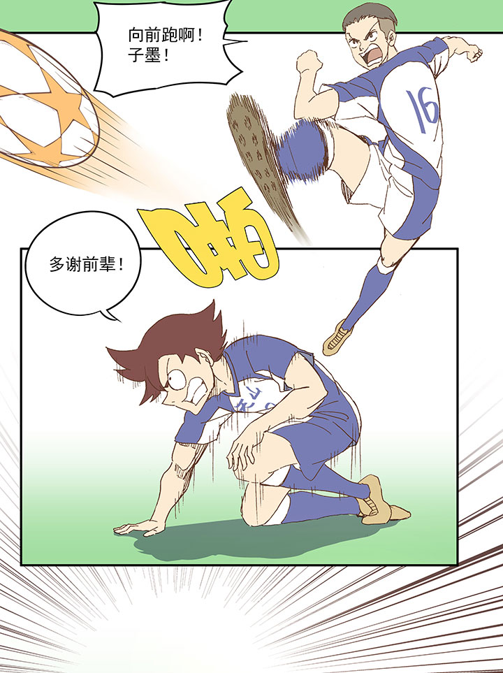 第八十八波 下场13