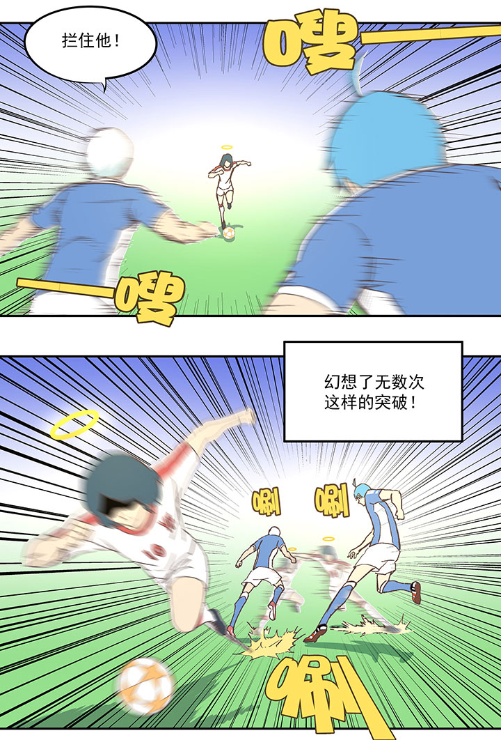 第四十三波 二十九年的等待26