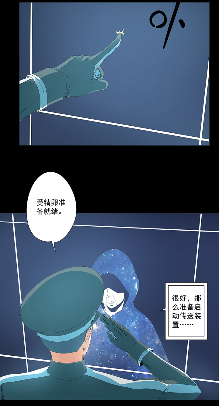 番外篇：九一零二年2