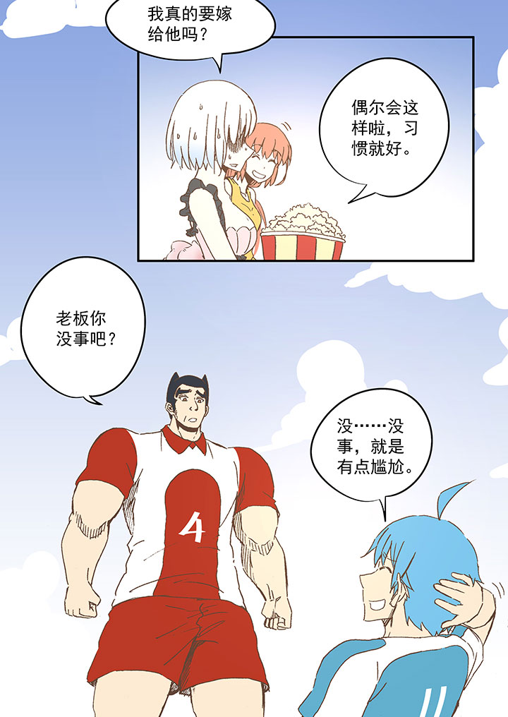 第七十三波 双龙VS结缕27