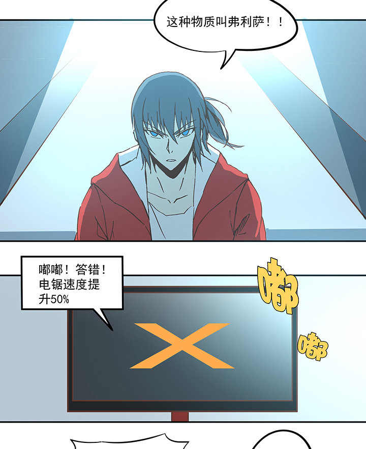 第五十五波 高山志14
