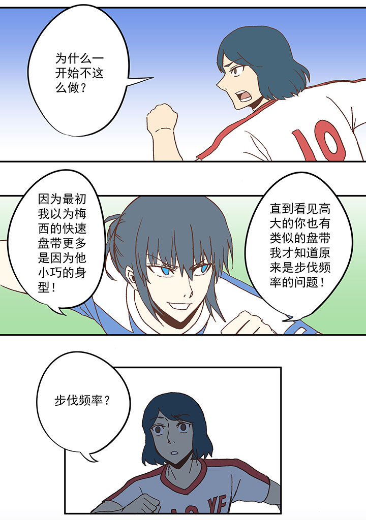 第四十九波 一生的勇气27