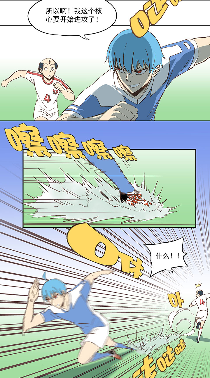 第四十六波 破门3