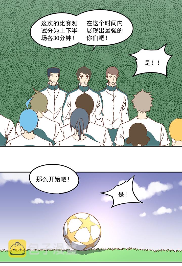 第一百一十三波 传球2