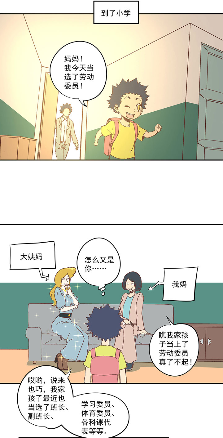 第一百六十三波 我叫跑得快6