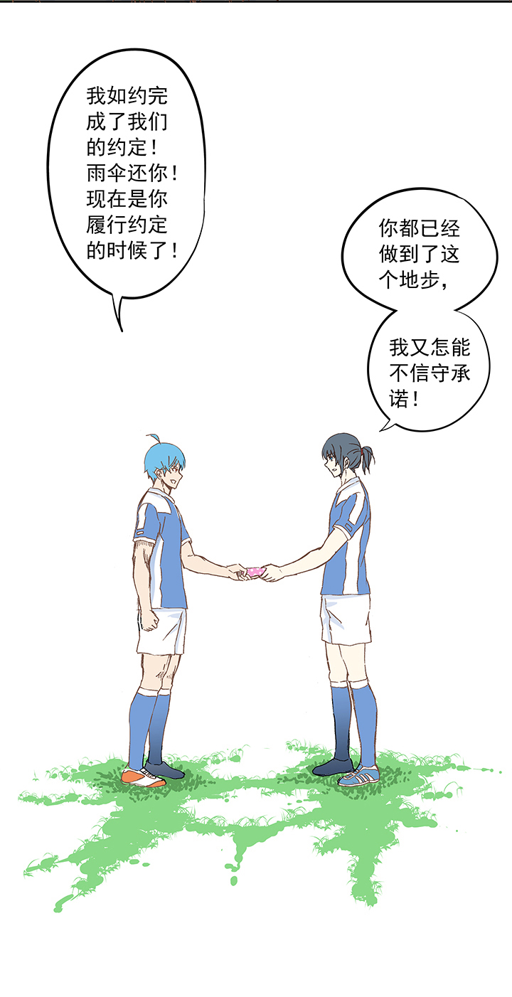 第十三波结缕十一中足球队的初赛2