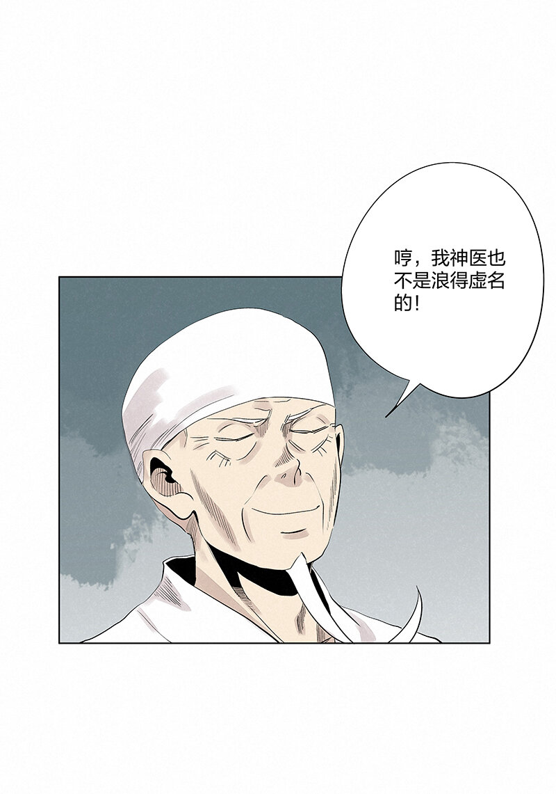 第三百四十九波 被劫持啦3
