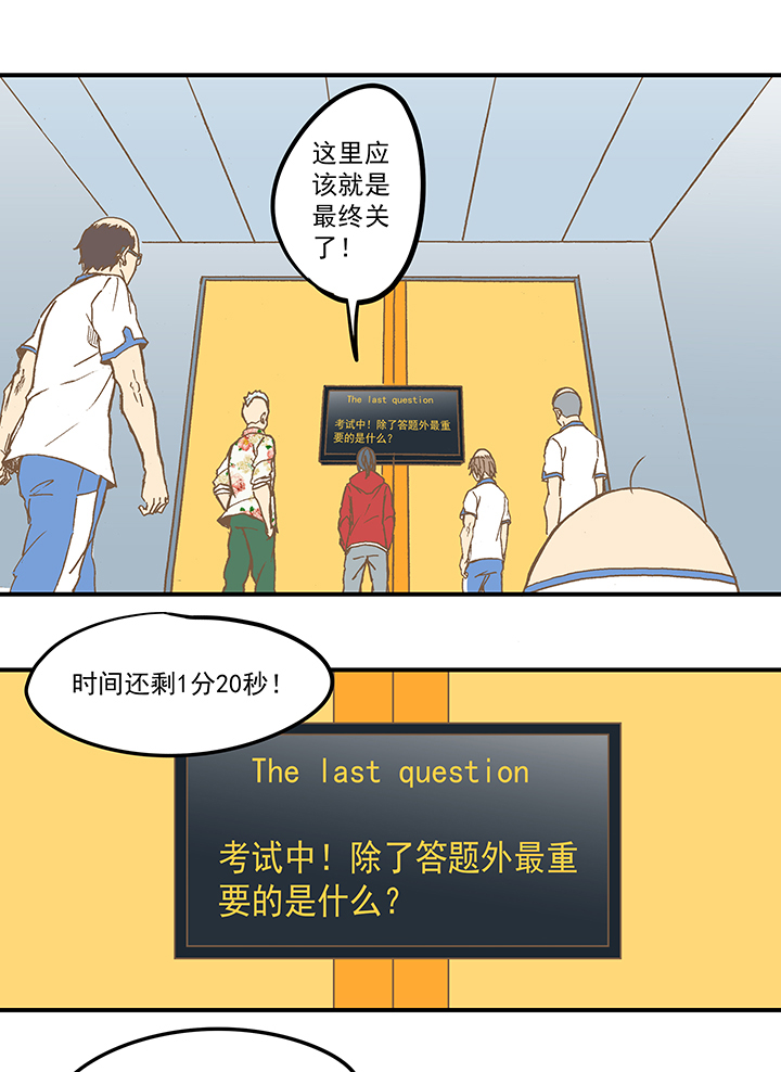 第五十六波 人工呼吸31