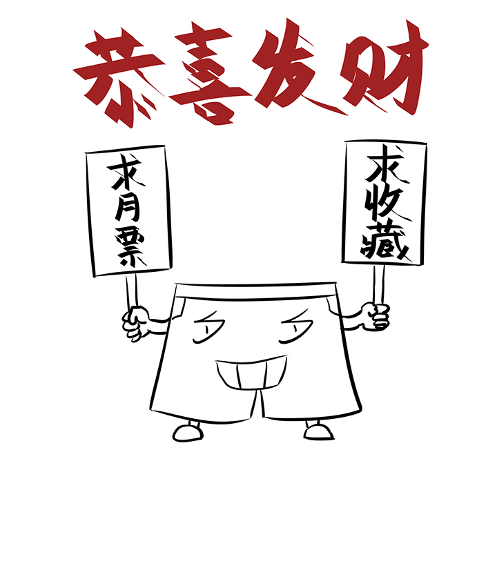 第七十九波 一个球的胜负37