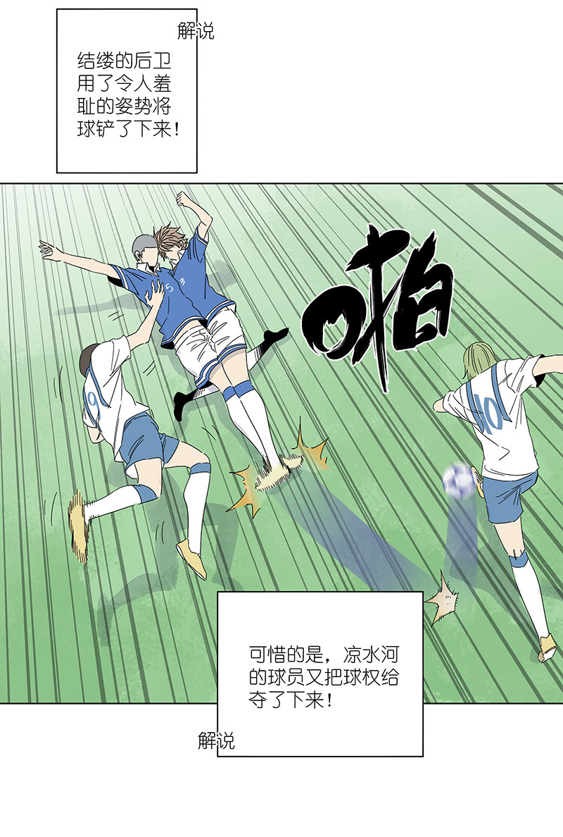 第三百零三波 找死10